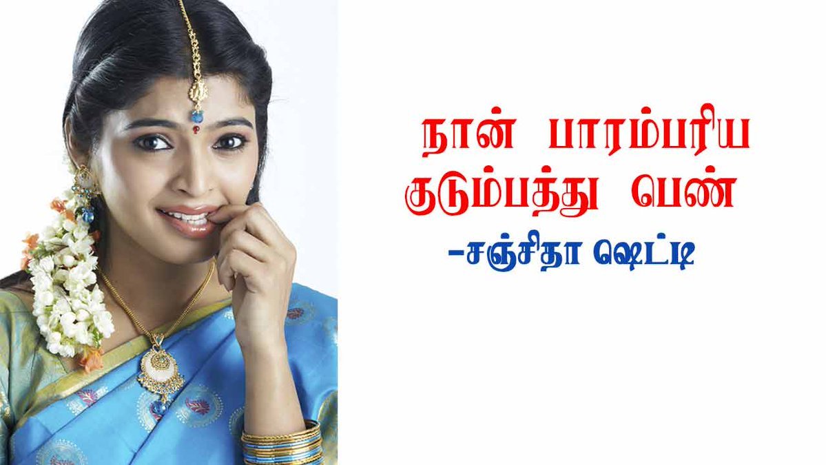 Enkitta Mothathe Poster 2